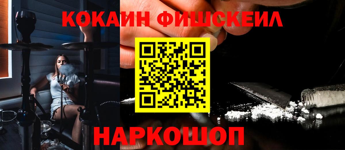 COCAIN Боливия  COCAIN Эквадор  Сосновый Бор  Вход с VPN 