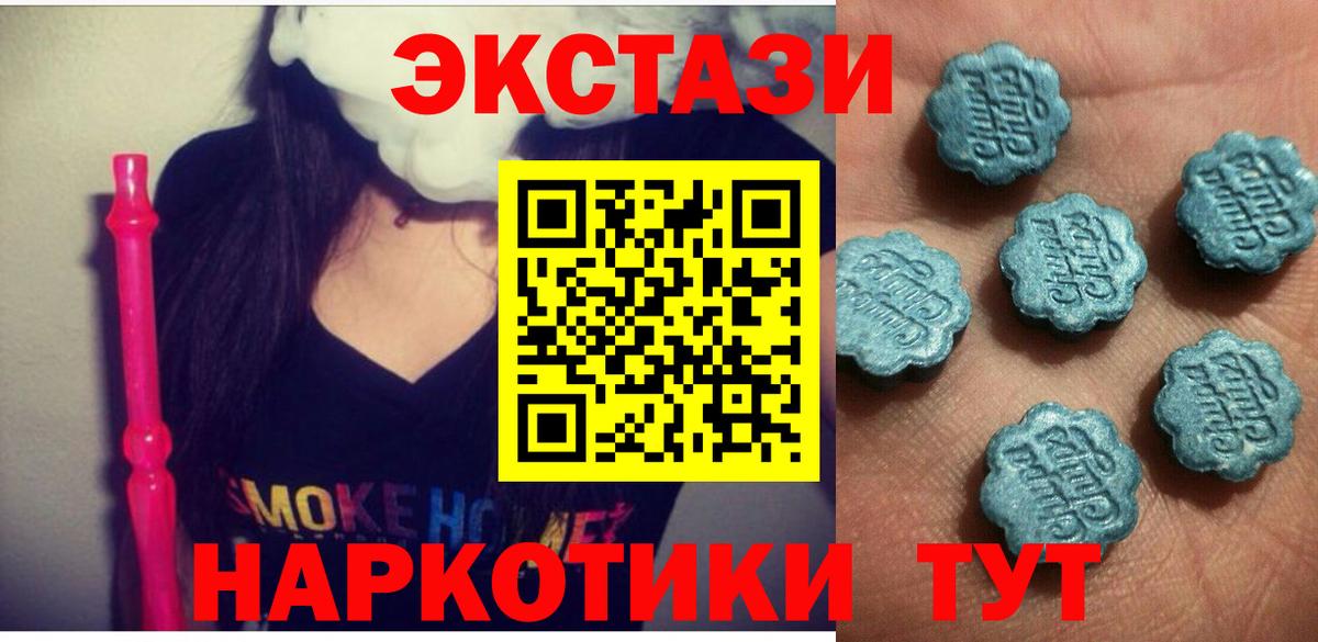 сайты даркнета формула  Вход с VPN  Сосновый Бор  Ecstasy  ЭКСТАЗИ DUBAI  Экстази TESLA 