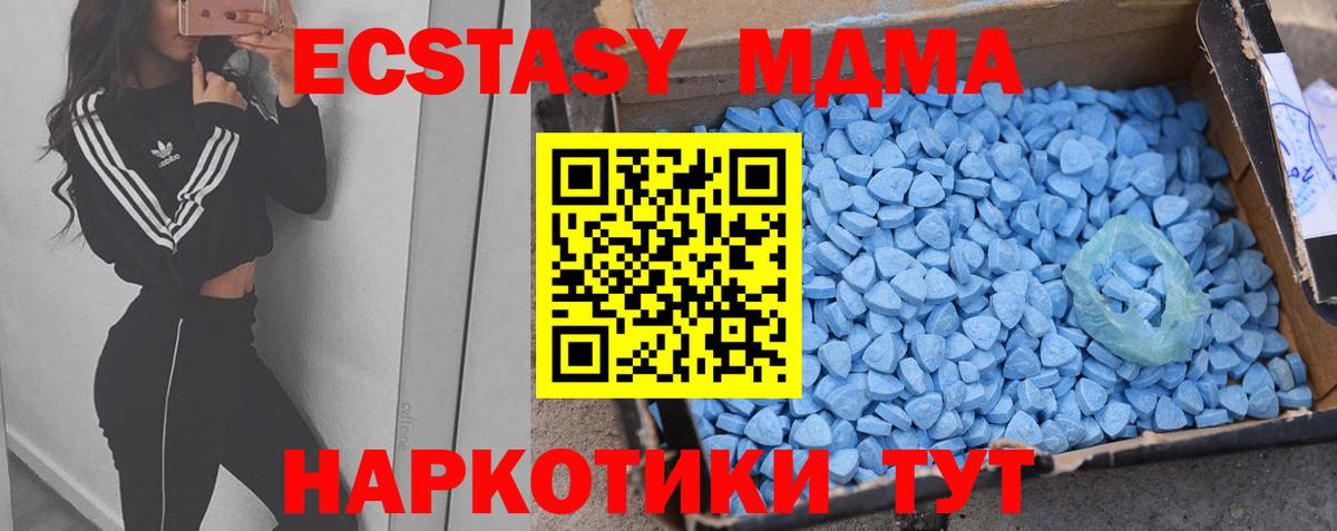 ЭКСТАЗИ бентли Сосновый Бор