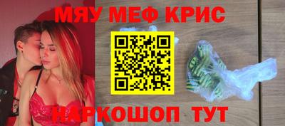ешки Малоярославец