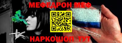 ешки Малоярославец
