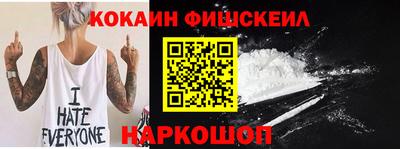 ALPHA PVP Малгобек