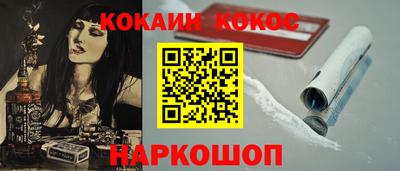 ешки Малоярославец