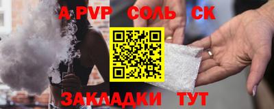 ешки Малоярославец