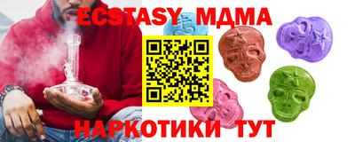 не бодяженный Мариинск