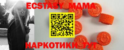 ALPHA PVP Малгобек