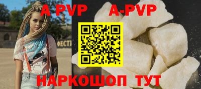 ALPHA PVP Малгобек