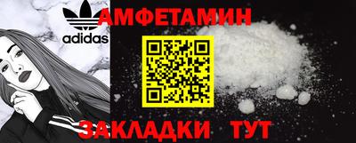 ALPHA PVP Малгобек