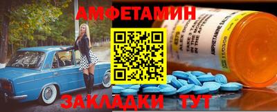 ALPHA PVP Малгобек