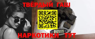 ALPHA PVP Малгобек