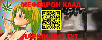 ешки Малоярославец