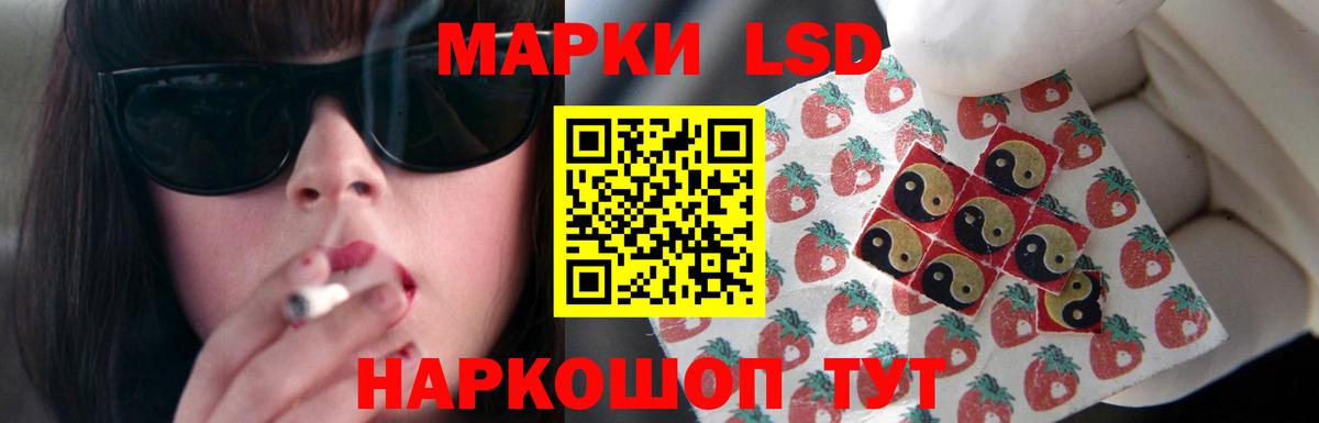 Сосновый Бор  Лсд 25 экстази ecstasy  Вход с VPN 