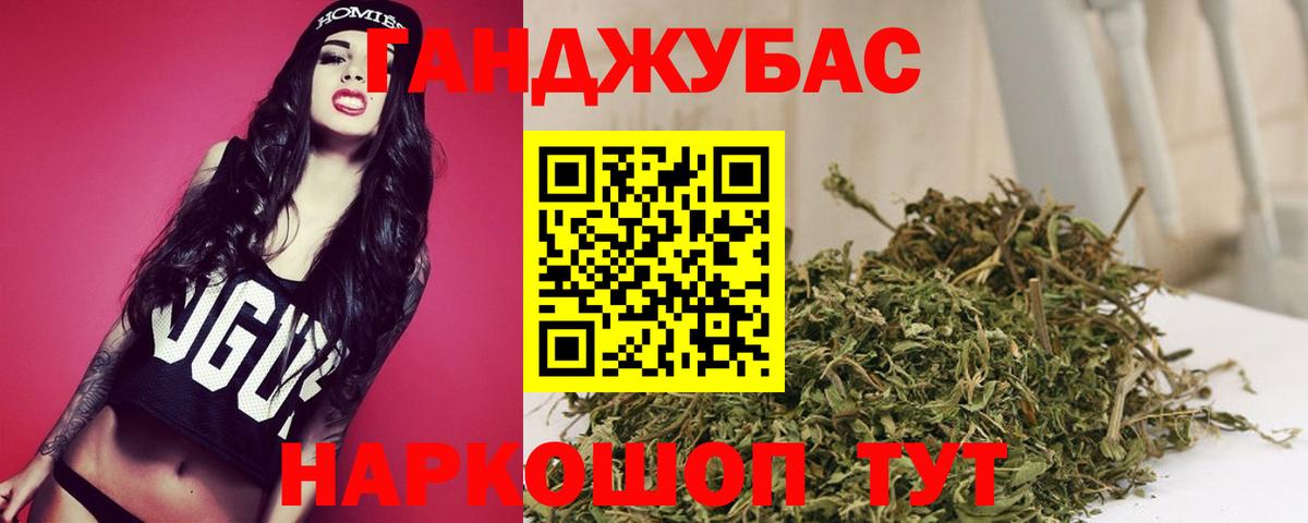 Марихуана ГИДРОПОН Сосновый Бор